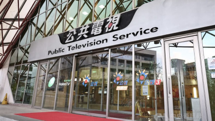 公視、TaiwanPlus預算遭刪凍　民團籲立院撤回