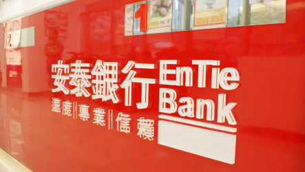 安泰銀估Fed維持利率不變　降息時點觀察至明年