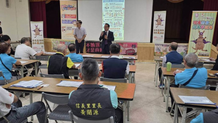 新北檢察長率隊赴板橋宣導反賄選　籲73里長齊護乾淨選風