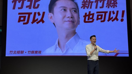 台灣好生活竹縣宣講　鄭朝方：竹北成功經驗盼推至全縣