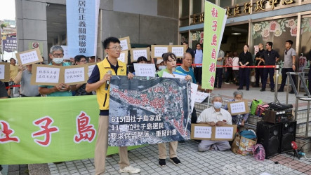 北市社子島區段徵收審議會　自救會抗議爆衝突