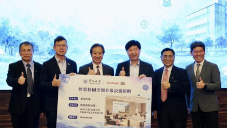 東海大學獲贈智慧教學系統　重塑AI時代大學新貌