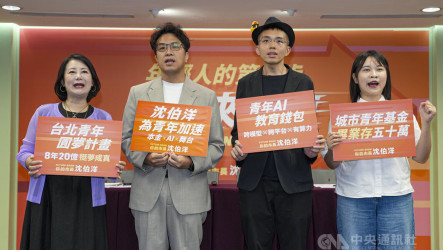 沈伯洋青年政策：城市基金、AI卡、圓夢計畫