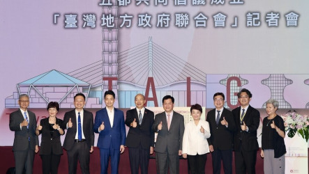 台灣地方政府聯合會倡議　盼推動次國家層次經驗交流