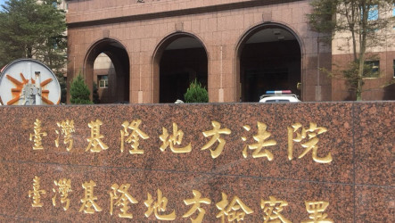 基隆7旬兄弟陳屍住家　警報請檢方相驗釐清死因