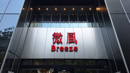 北市微風南山女子3樓墜至1樓　手腳骨折送醫治療