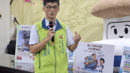 台南推廣漁船保險　丹娜絲風災4艘獲理賠