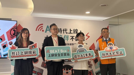 兒盟調查：國中生每週黏網近40小時 3成陷AI網路風險