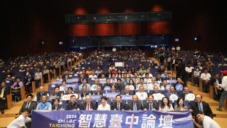 智慧台中論壇登場　盧秀燕：力拚升級AI機器人之都