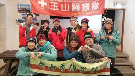 玉山醫療隊23年守護萬人生命　服務擴及部落衛教