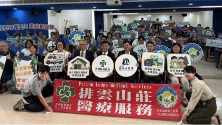 國家公園署攜手秀傳　10院所推生態影音、助山域救援