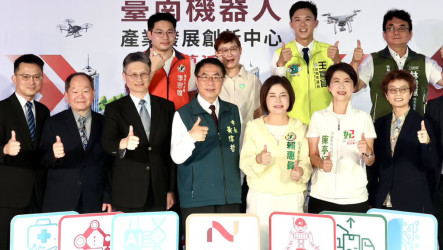 台南機器人產業發展創新中心揭牌　加速聚落發展布局