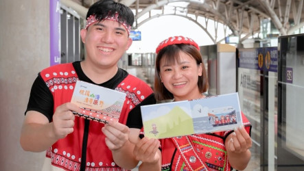 桃捷推原民文化一日票　限量300組29日開賣