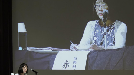 遭美政府制裁　ICC院長赤根智子：將抗爭不公對待