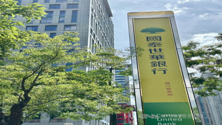 國泰世華銀：台廠資金需求旺　上半年企業放款年增21%