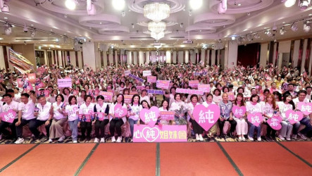 何欣純姊妹會成立授證　江啟臣出席論壇談台中發展