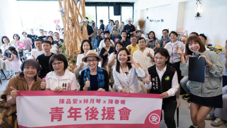 陳品安成立青年後援會　蕭美琴勉如鏟子超人凝聚力量改變苗栗