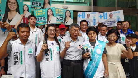 台南民眾黨參選人聯合登記　柯文哲喊話謝龍介幫站台