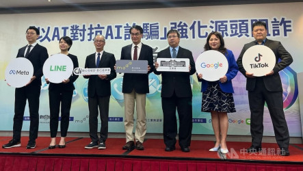 數發部推AI對抗AI詐騙　攜手Meta等4大平台強化阻詐