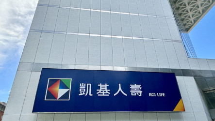 凱基人壽布局全齡健康　北市信義區打造康養宅