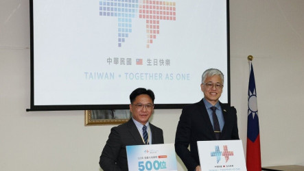 國慶主視覺晶片矩陣串聯匯聚力量　開放500人現場觀禮