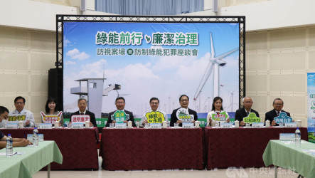 卓榮泰：伸開雙手　歡迎所有多元綠能開發到台灣