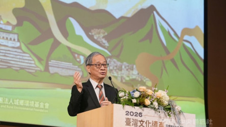 文化遺產國際論壇登場　李遠：國際交流台灣絕不缺席