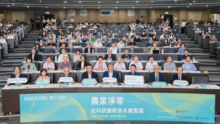 農業部：剩餘資材創新價值  估帶動1.5億元產值