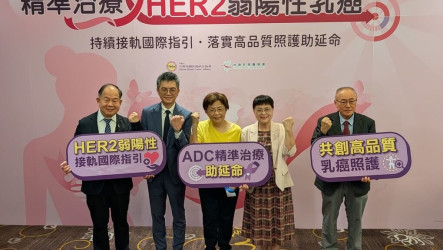乳癌防治不能只靠篩檢 醫界籲重視中晚期用藥