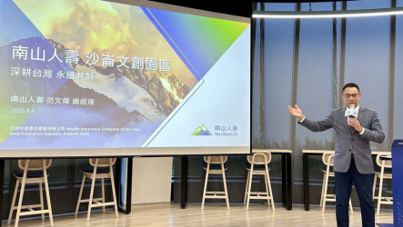 南山人壽地上權案沙崙文創園區　首期基地9月底啟用
