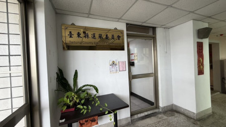 台東九合一選舉43人同額競選　包括3鄉鎮長3席議員
