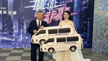 南投縣政府獲贈2輛幸福巴士  生技業者盼服務偏鄉