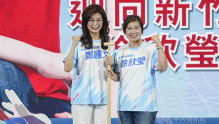 竹縣藍白合破局　民眾黨：幫徐欣瑩站台最重開除黨籍