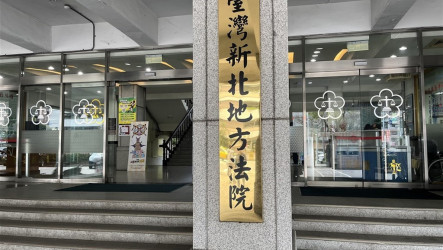 新北新莊里長候選人涉送醬油牙膏賄選　30萬元交保