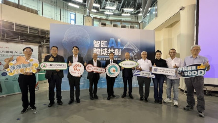 中科攜手5廠商展現AI跨域應用實力  打造產業新動能