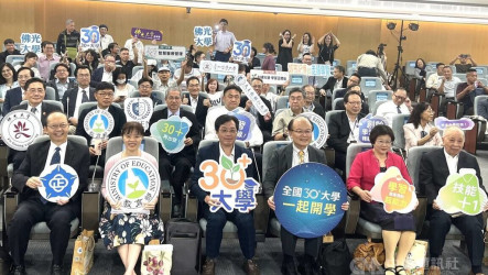 30＋大學聯合開學　「大嬸陪聊」分享點滴
