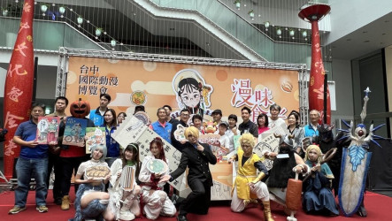 台中國際動漫博覽會9/17登場  邀動漫迷一起開吃