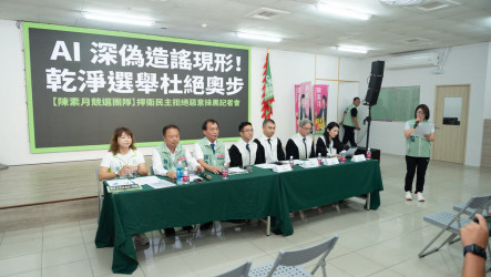 遭AI深偽影片抹黑　陳素月競選總部報案