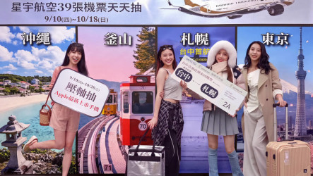 台中百貨週年慶開跑　攜航空業者連抽39天機票搶客