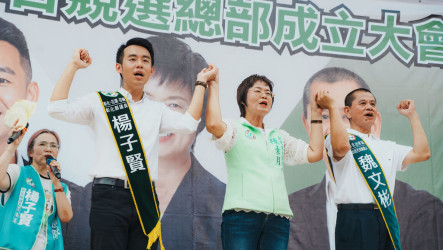 陳素月成立彰化東區競總　魏平政致謝鄭氏宗親支持