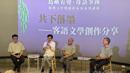 客語文學得獎者新竹市分享創作　談人生記憶寫進作品