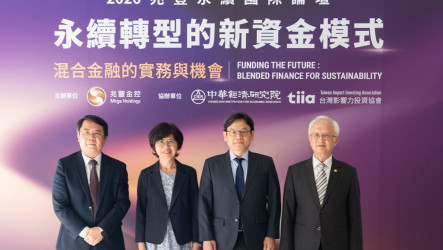 董瑞斌：面對永續轉型資金缺口　借鏡國際混合金融經驗