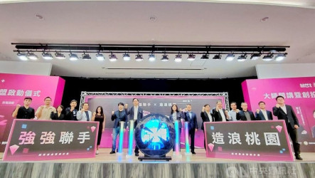 桃園啟動創投聯盟　16家創投助青創接軌市場
