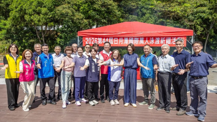 日月潭萬人泳渡9/20登場　實名感應晶片守護安全