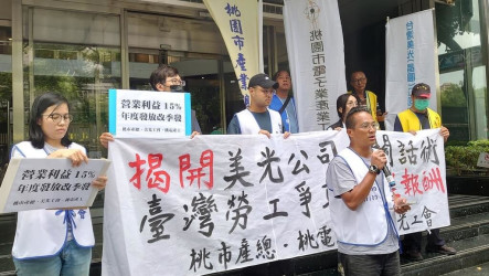 台灣美光工會：不要一次性獎金　盼營業利益15%分潤制