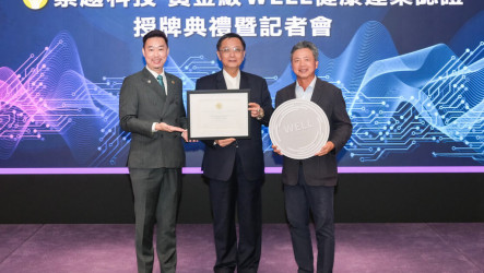 崇越整合集團資源　企業總部獲黃金級WELL健康建築認證