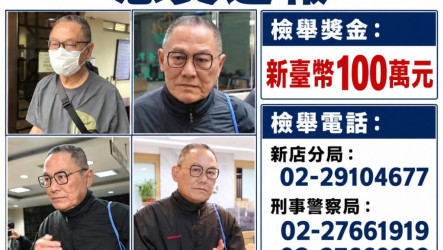 張俊傑棄保潛逃疑變裝換車躲追緝　警提供100萬元檢舉獎金