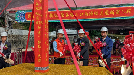 故宮至善路入口無障礙通道開工　預計2029年完工