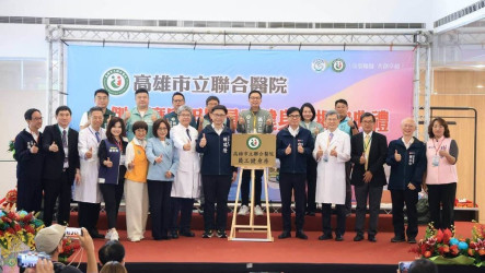 高雄市聯合醫院北側大廳啟用　陳其邁：提升醫療量能