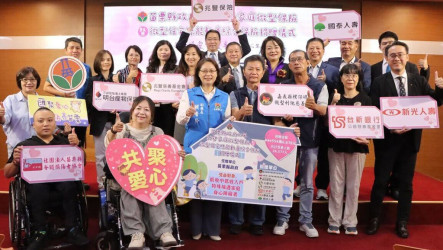 公益團體捐贈弱勢家庭微型保險　苗縣2.4萬餘人受惠